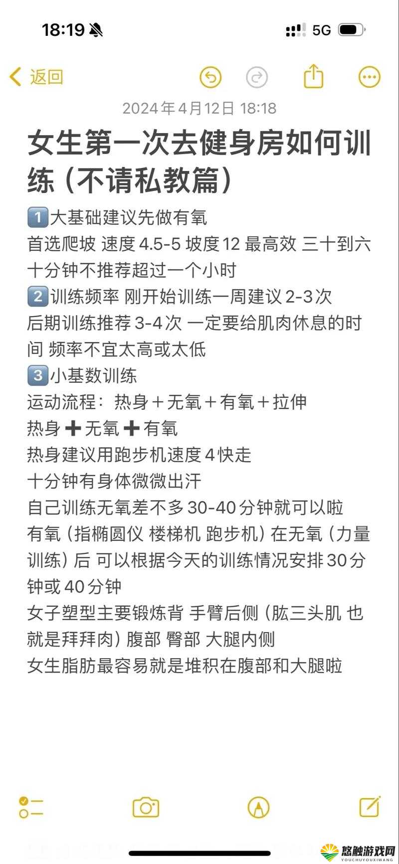 私教1v2训练模式如何提升健身效果？探索高效健身新思路