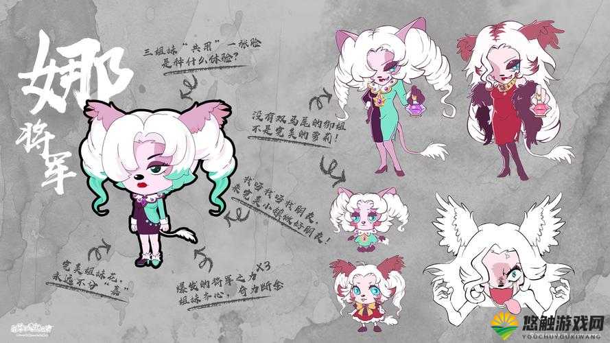 全民砰砰砰角色图鉴，娜娜属性介绍及其在资源管理中的重要性