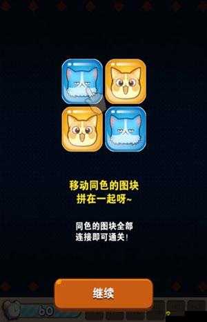 全民砰砰砰道具图鉴，凑凑砰专用