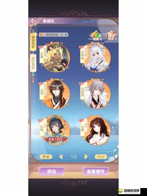 全民砰砰砰角色图鉴，叮当属性介绍