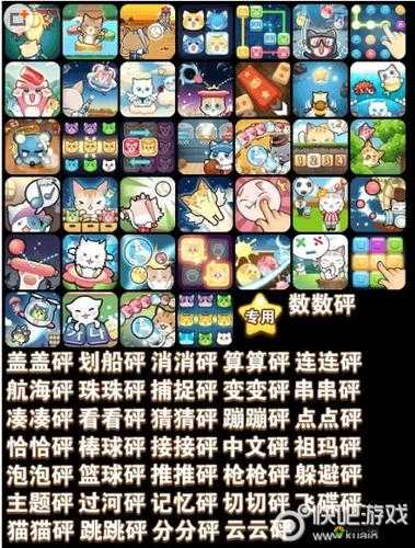 全民砰砰砰道具图鉴，配对砰专用在资源管理中的重要性及高效利用策略