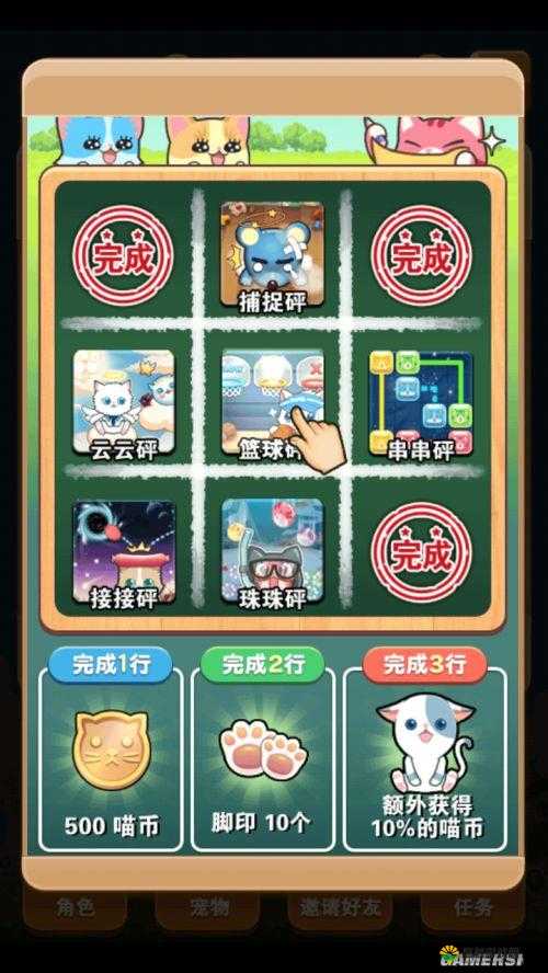 全民砰砰砰道具图鉴，切切砰专用