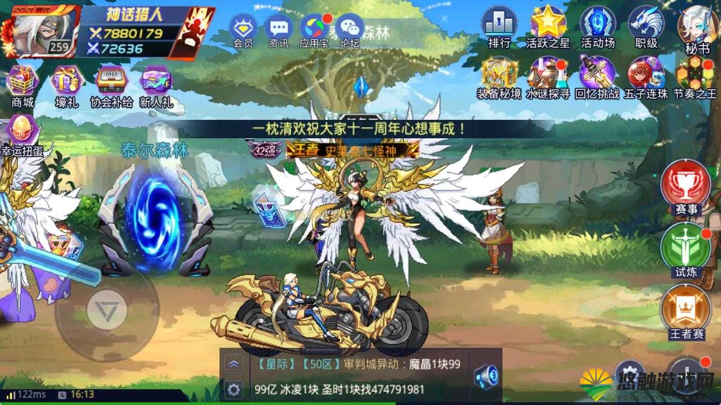 时空猎人迎击战车boss打法揭秘，解锁关卡新姿势