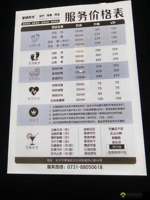 血饮天下帮会系统功能详解