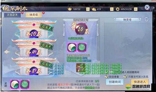 莽荒纪手游，七曜天神阵的辉煌与策略
