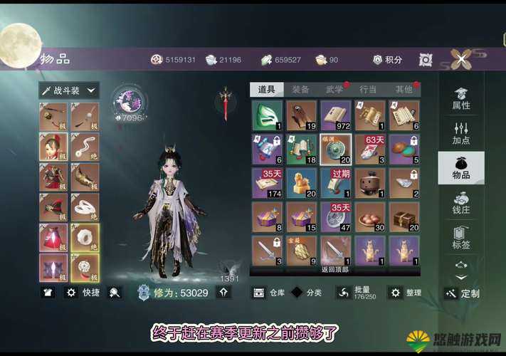 帮你铸造神器！王者召唤铁匠铺攻略