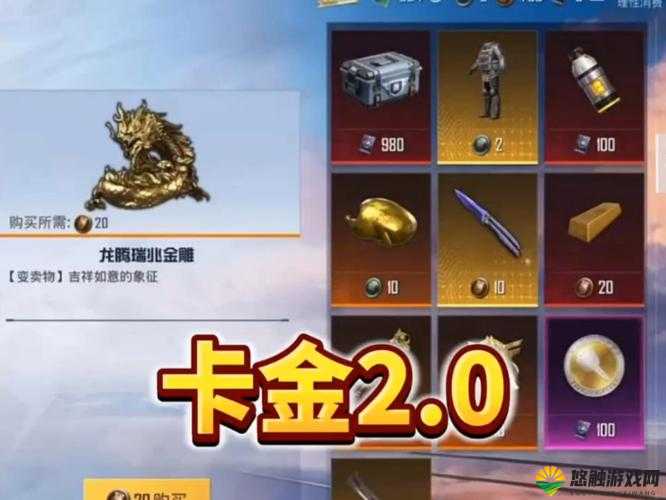 卡牌加工厂！王者召唤炼金房揭秘，资源管理的艺术