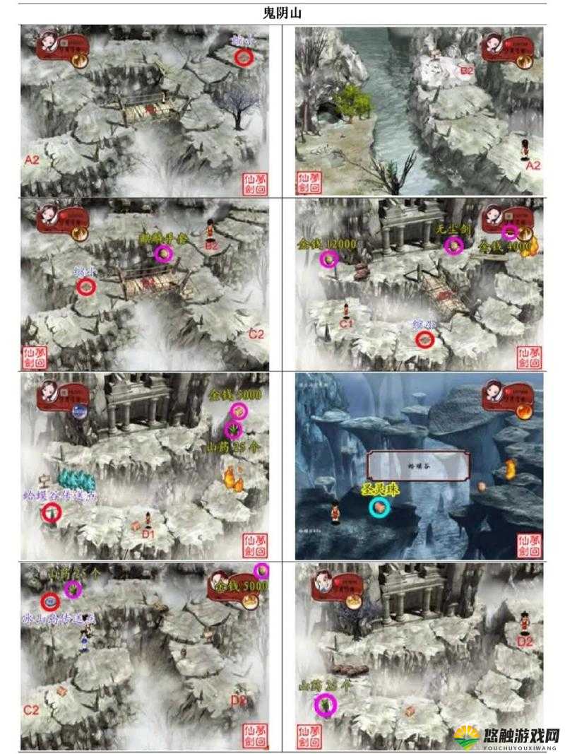 仙剑客栈游戏攻略，抽卡系统深度揭秘