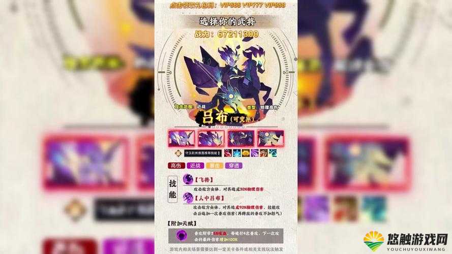 常见问题解疑 绝世天府超详细攻略分享