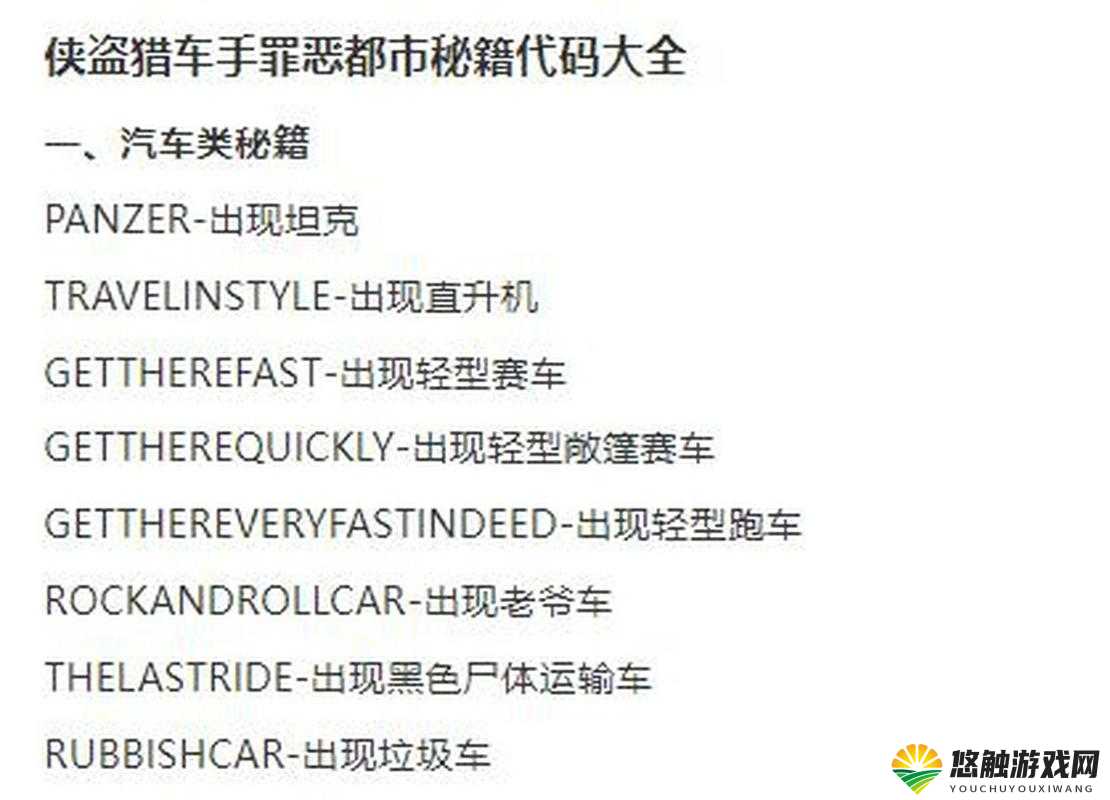 都市赛车5，解锁速度与激情的升级秘籍