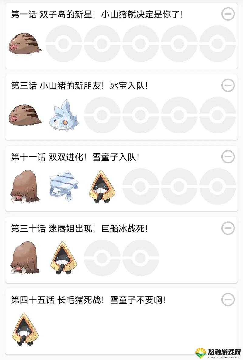 口袋精灵2轻松捏出高成长宝宝在资源管理中的重要性及策略