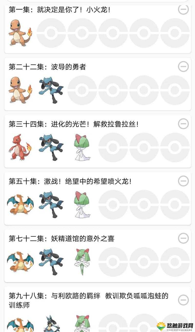 口袋精灵2新手大法，从零开始的冒险之旅