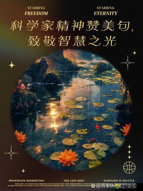 饭店物语男科学家解锁方法分享,打造科学氛围,迎接智慧之光