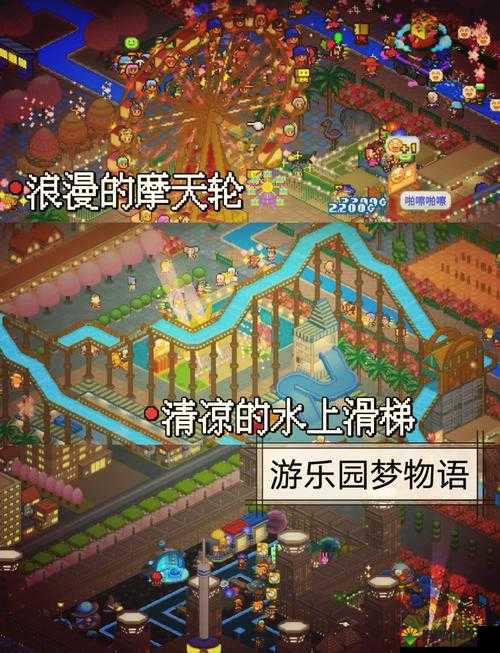 饭店物语后期发展核心元素解读