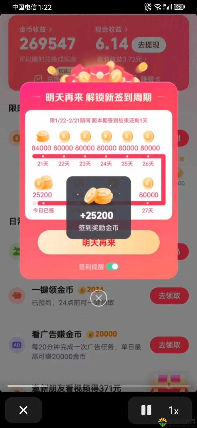 金币不够了怎么办？快速获取金币方法大全
