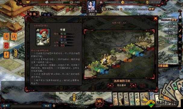 铜雀台游戏基础问题客服回答指南