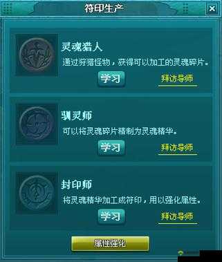 格斗猎人,魔法天才少女冰舞属性全解析