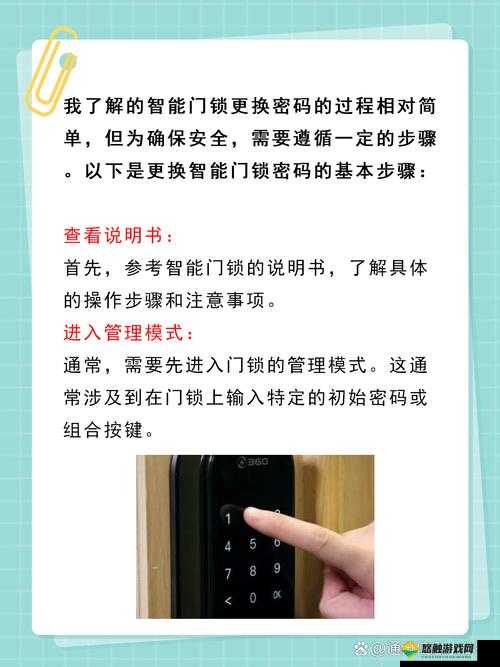 100道门第22关，解锁智慧之门，揭秘隐藏密码