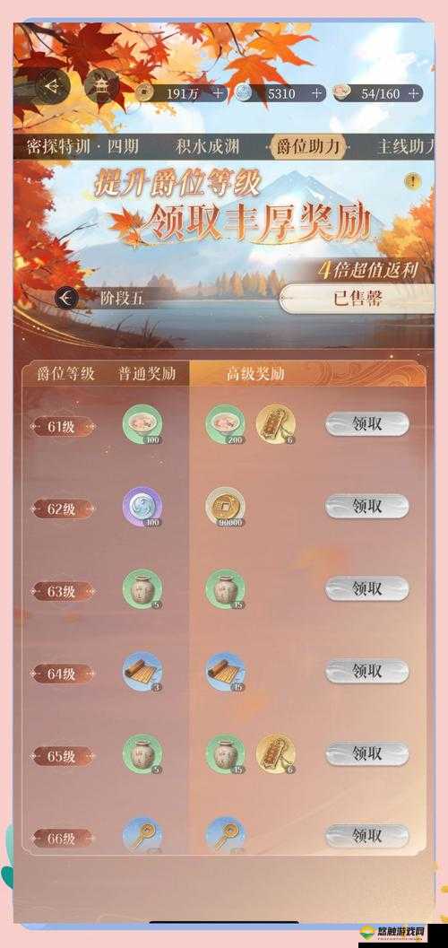 鳄鱼小顽皮乘风破浪9-20热气满了,通关秘籍大揭秘!