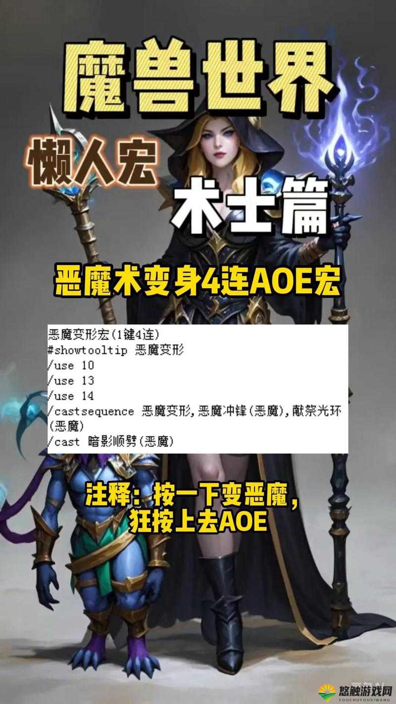 血之荣耀神兵术士刷图技巧与术士刷图技能推荐，资源管理的艺术