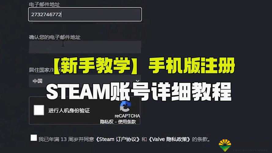乐动时代新手注册账号教程