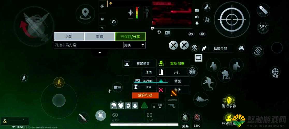 乐动时代四指模式心得分享