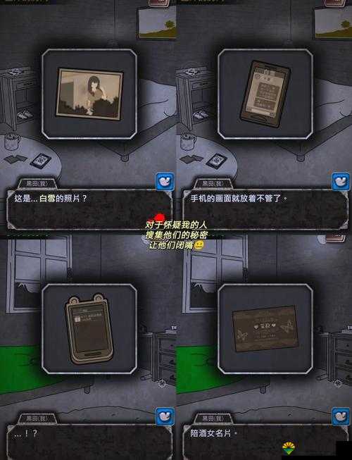 探索恐怖庄园的秘密，一场智慧与勇气的冒险