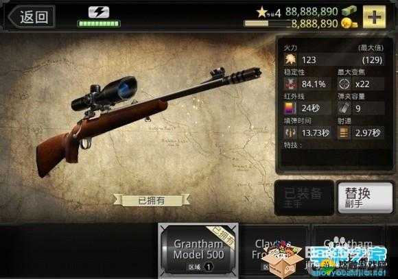 猎鹿人2014武器升级详解攻略