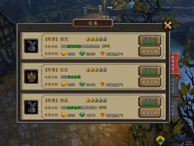 暗黑黎明翅膀养成全攻略，解锁翅膀玩法的无限可能