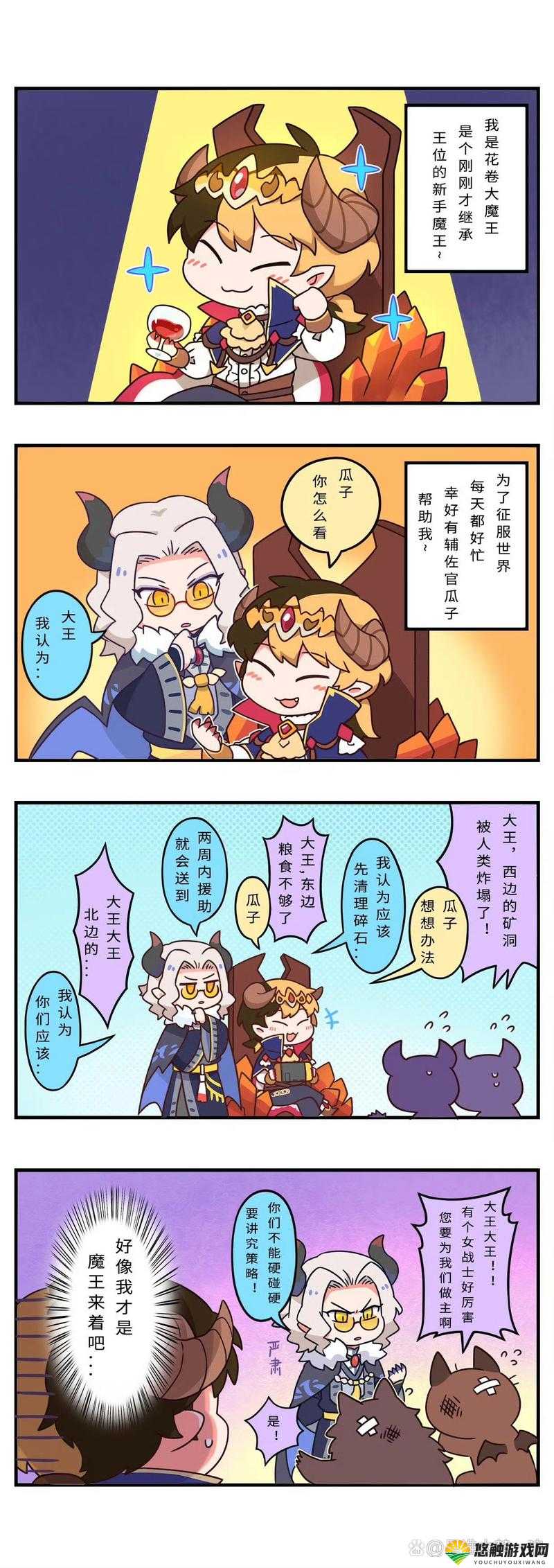 喵星人大战，萌宠与策略的奇妙碰撞