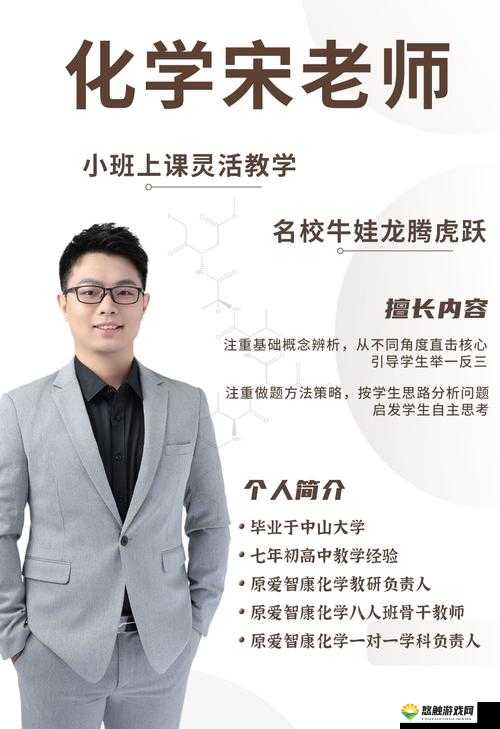 宋师道值得培养吗？宋师道技能全面介绍