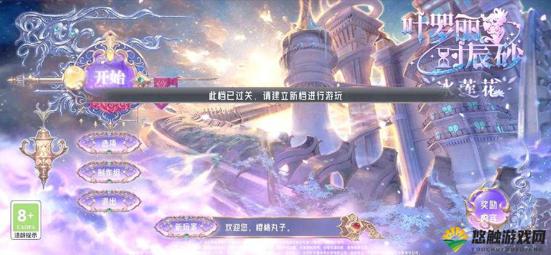 世界2魔物狩猎恶霸鲁斯副本，通关秘籍大揭秘