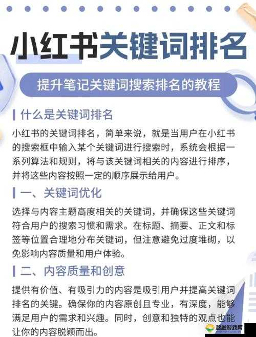 关键词，世界2前期英雄培养与搭配策略
