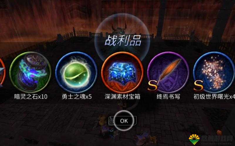 世界2风暴帝国,特殊任务与S级神装材料的资源管理艺术
