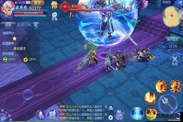 魔天记海妖皇宫海底深渊化晶中期副本任务全面攻略