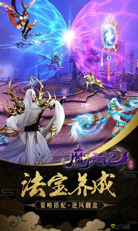 魔天记V11特权福利详细介绍,VIP特权攻略在资源管理中的重要性及高效利用策略