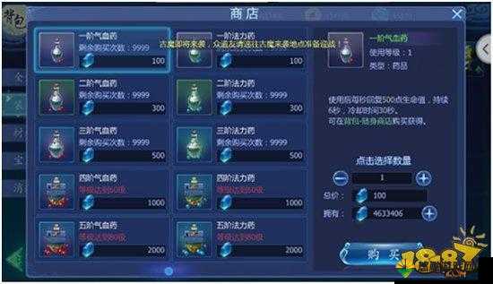 魔天记手游背包系统，新手背包系统介绍在资源管理中的重要性及高效使用策略