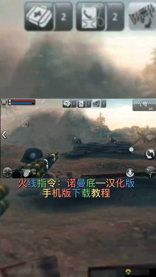 火线指令，诺曼底MG重机戗详解，资源管理与战术优化指南