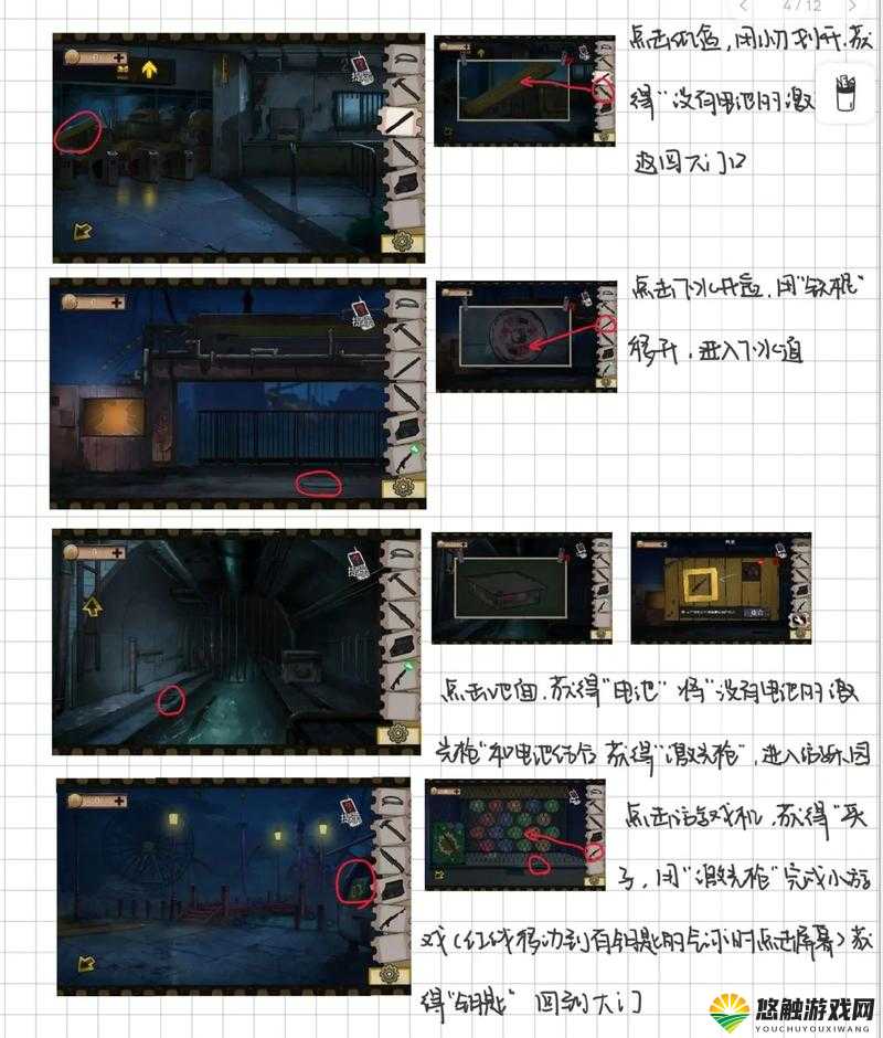 密室逃脱2第一章8关三星视频攻略[视频]在资源管理中的重要性及高效使用策略