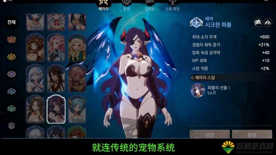泽诺尼亚5新手村探险指南,揭秘药娘任务玩法