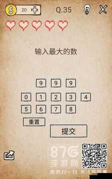 我去还有这种操作第30关攻略,揭秘答案与游戏逻辑