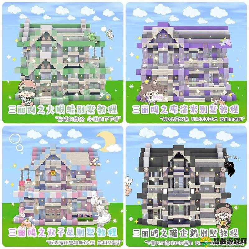 迷你世界透明玻璃板制作秘籍，打造梦幻家居新选择