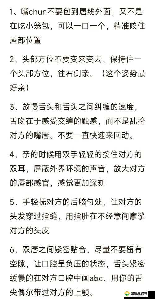 我去还有这种操作第23关攻略,揭秘第23关的答案与技巧