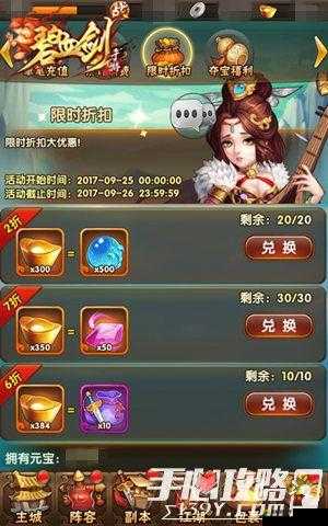 关键词,大侠理财课程与碧血剑元宝收支管理