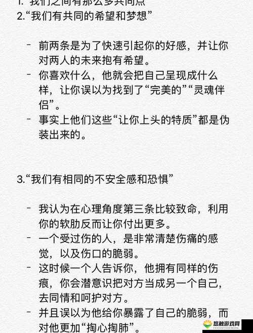 揭秘我去还有这种操作第15关，创意与套路的碰撞