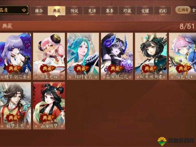 决战平安京人间无骨属性图鉴及合成方法