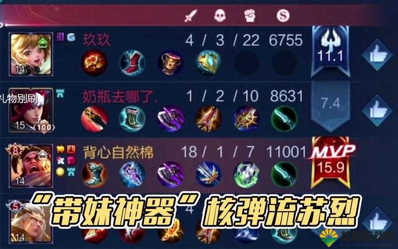 王者荣耀苏烈技能属性图鉴及英雄解析