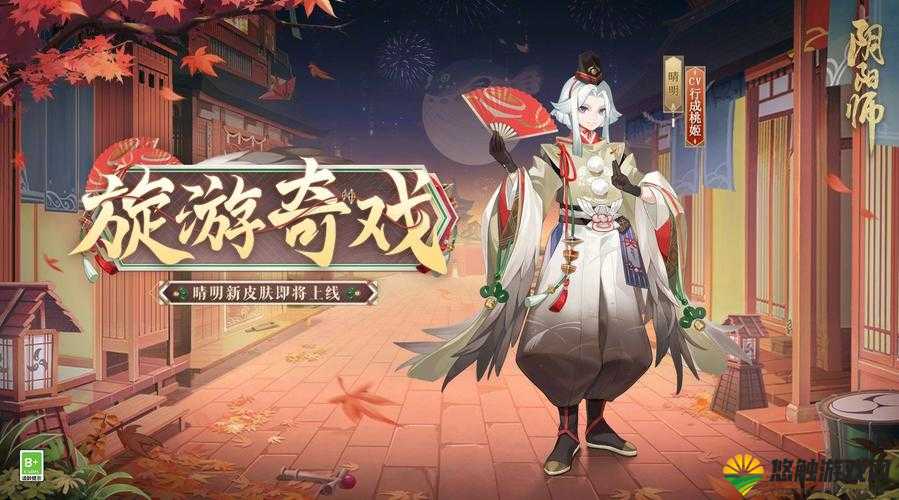 决战平安京晴明印怎么样，晴明印属性图鉴在资源管理中的重要性及高效利用策略