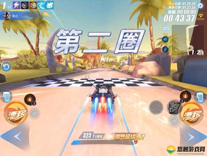 QQ飞车手游侏罗纪公园跑法教程，掌握最快跑法，优化资源管理