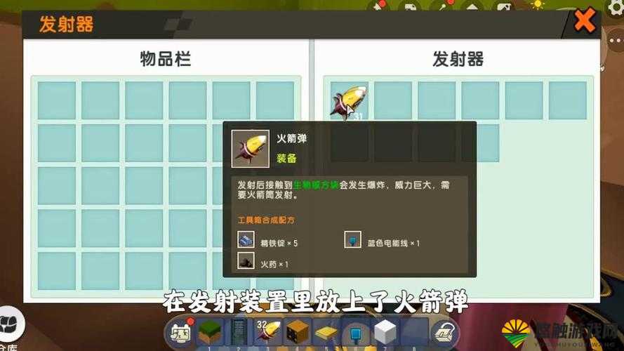 迷你世界岩浆陷阱制作，隐藏岩浆陷阱的制作流程与资源管理
